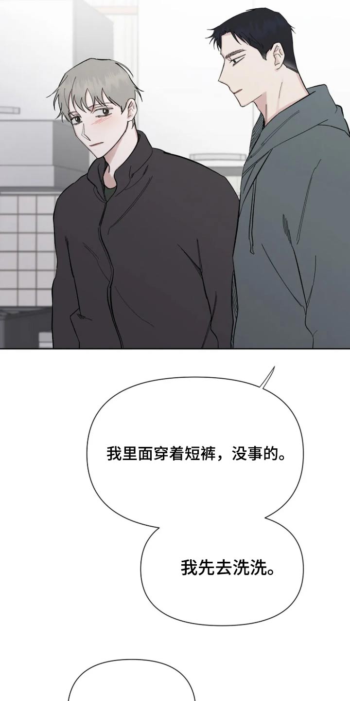 第48话20