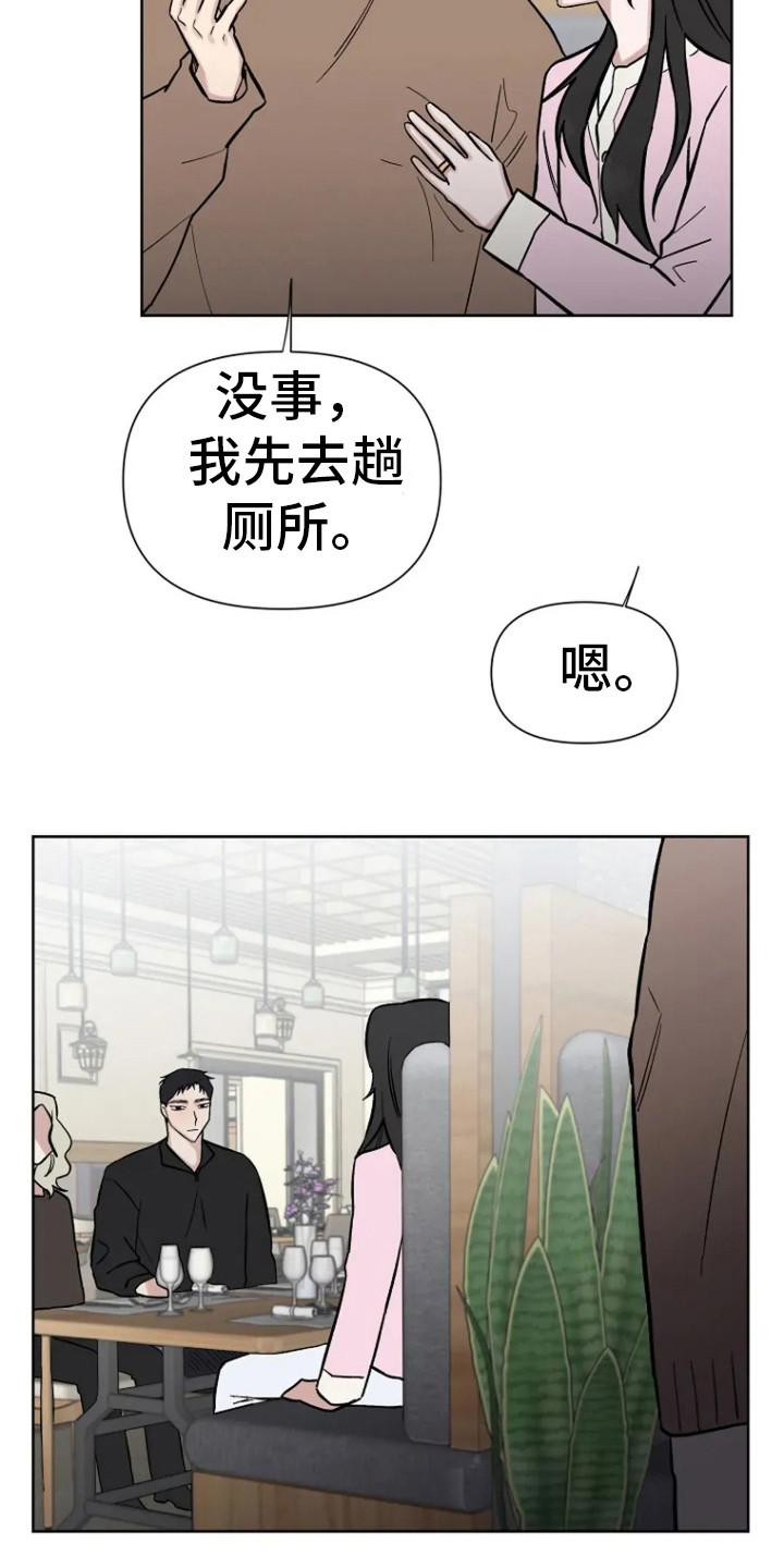 第84话15