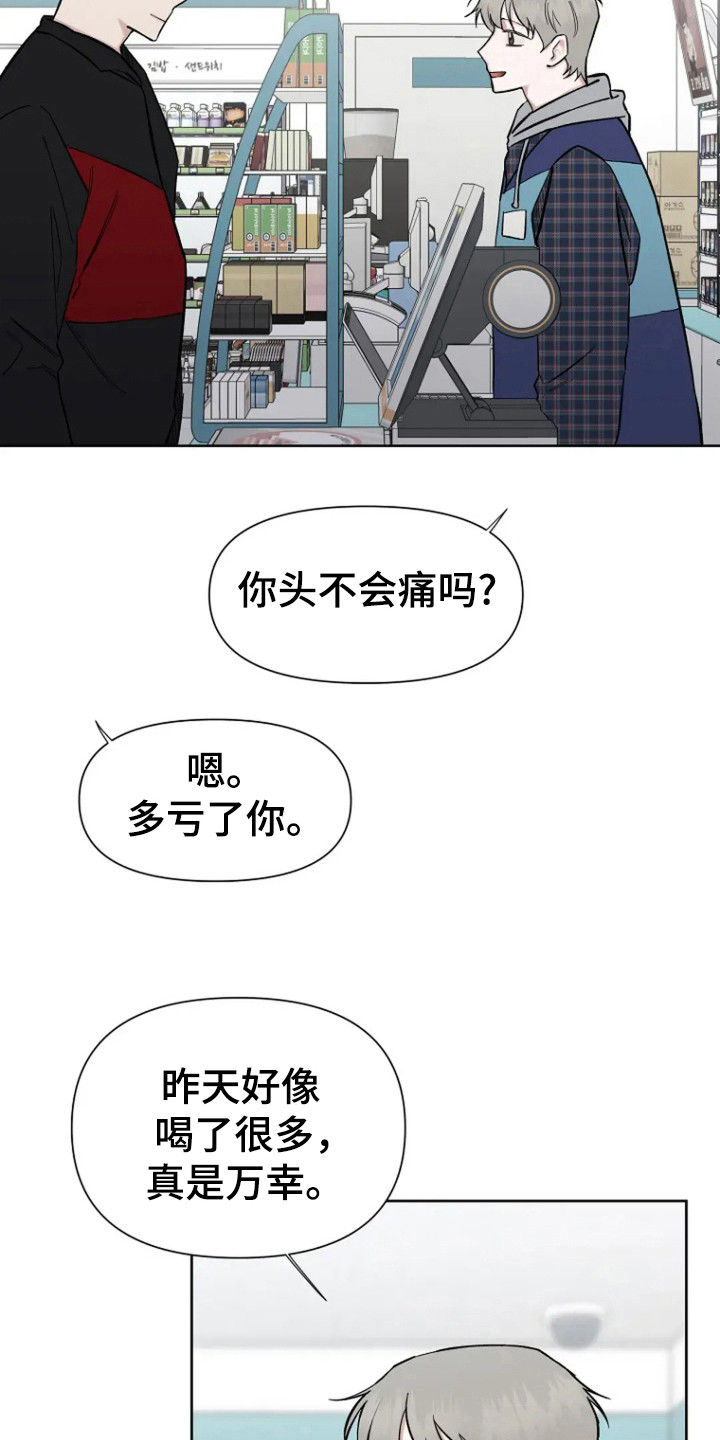 第87话10