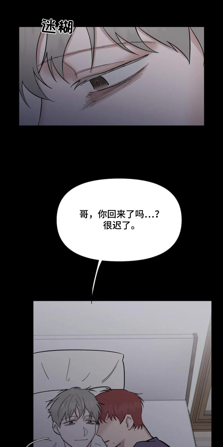 第58话6