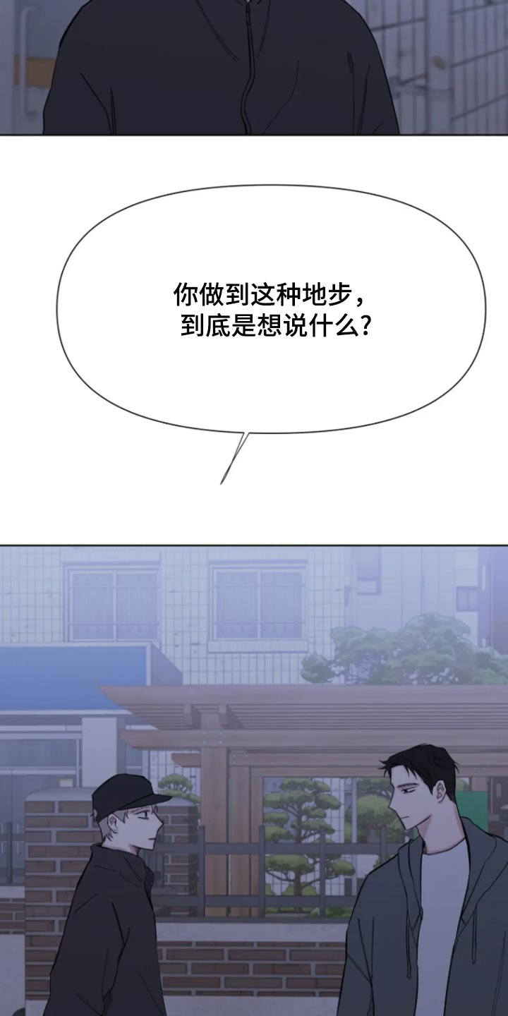 第47话11