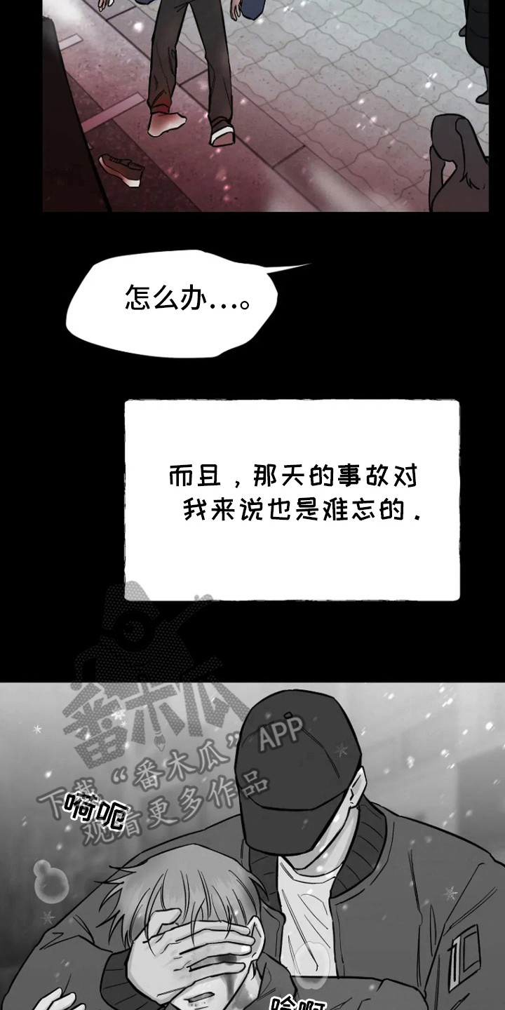 第81话6