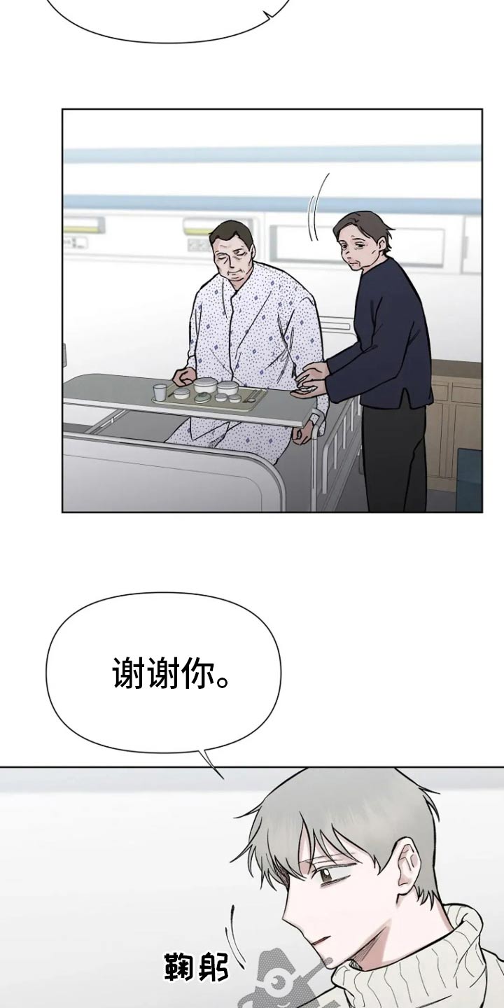 第69话20