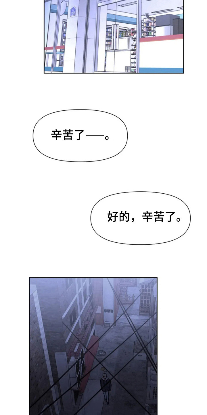 第87话20