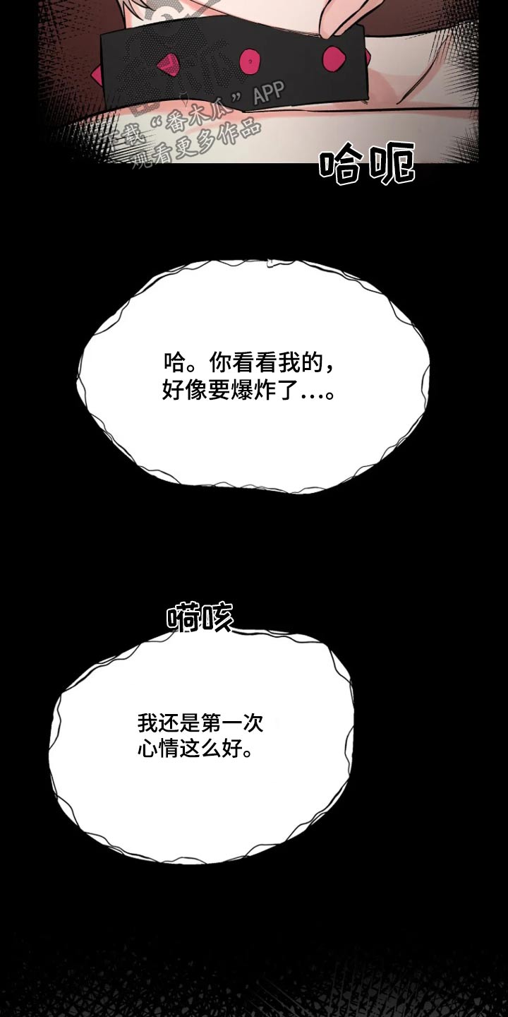 第55话5