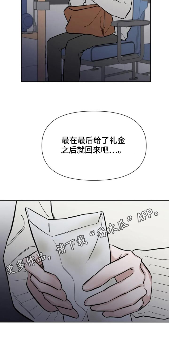 第70话27