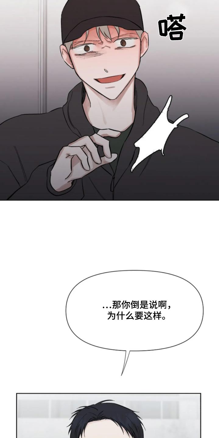 第46话16