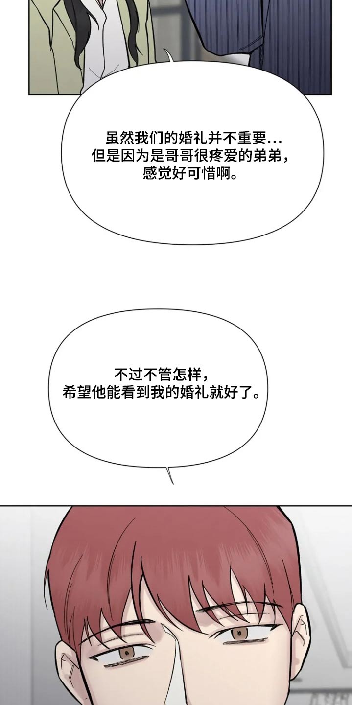 第70话24