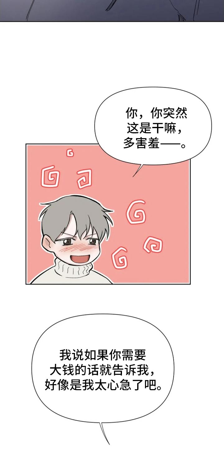 第69话2