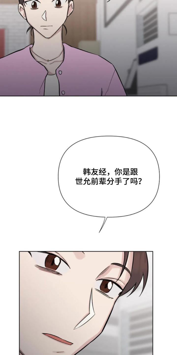 第44话27