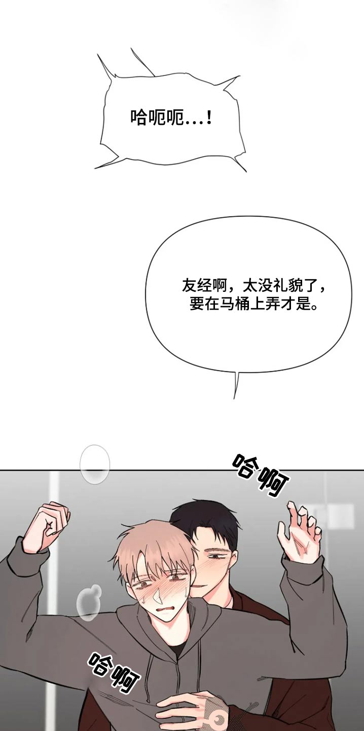 第56话9