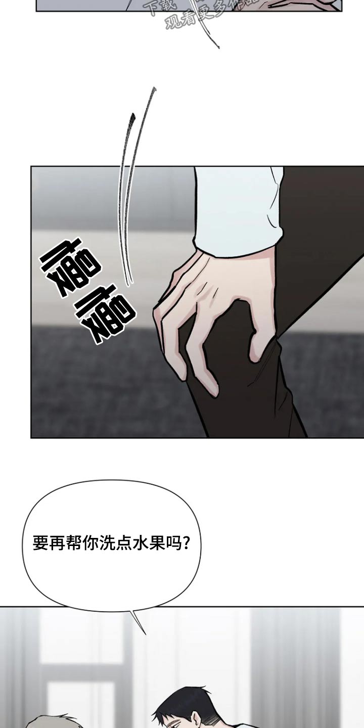 第61话6