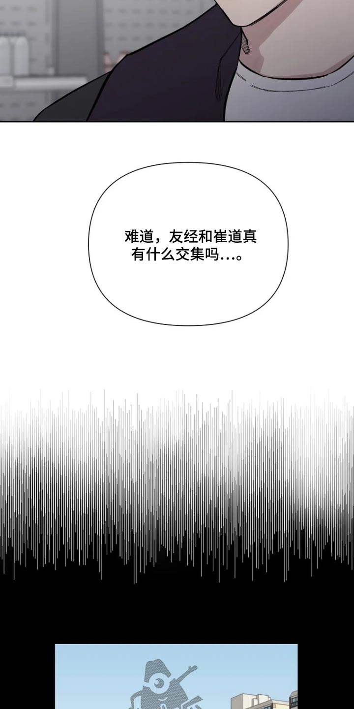 第57话9