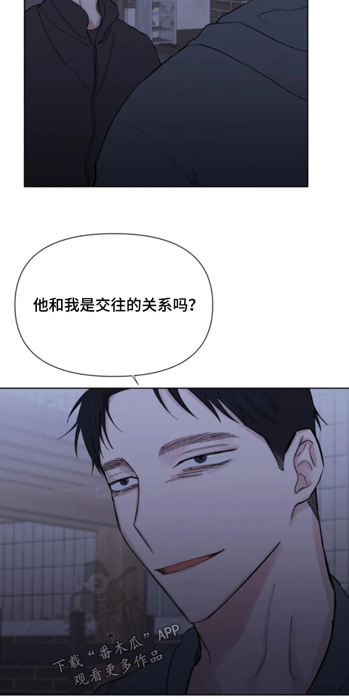 第47话14