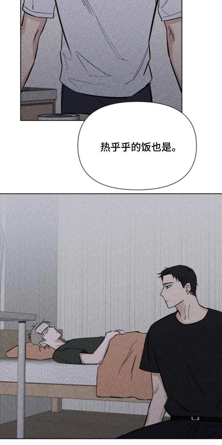 第41话10