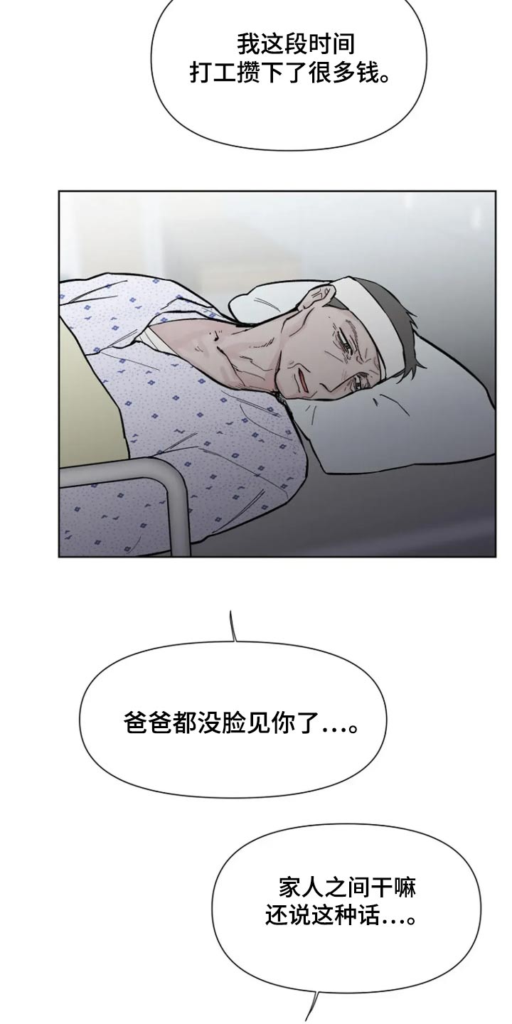 第66话7