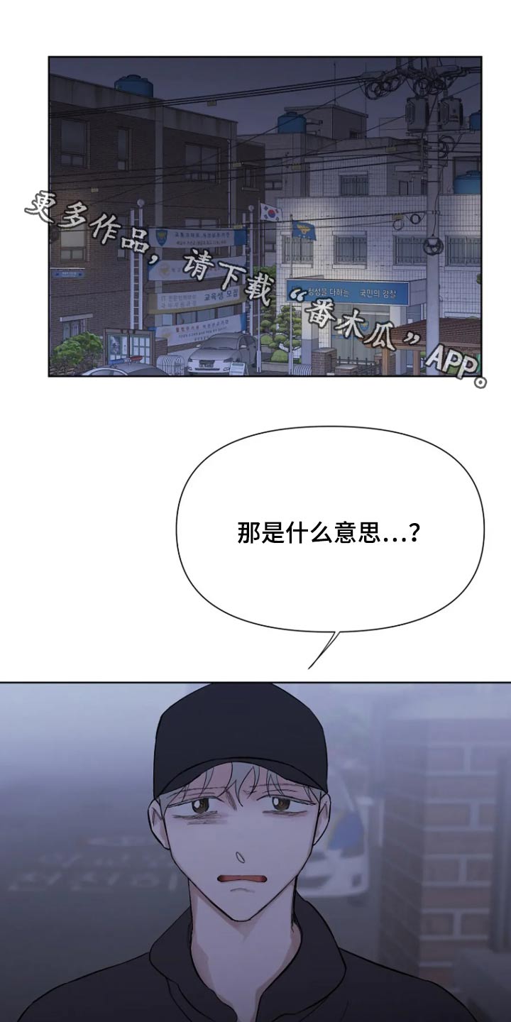 第48话0