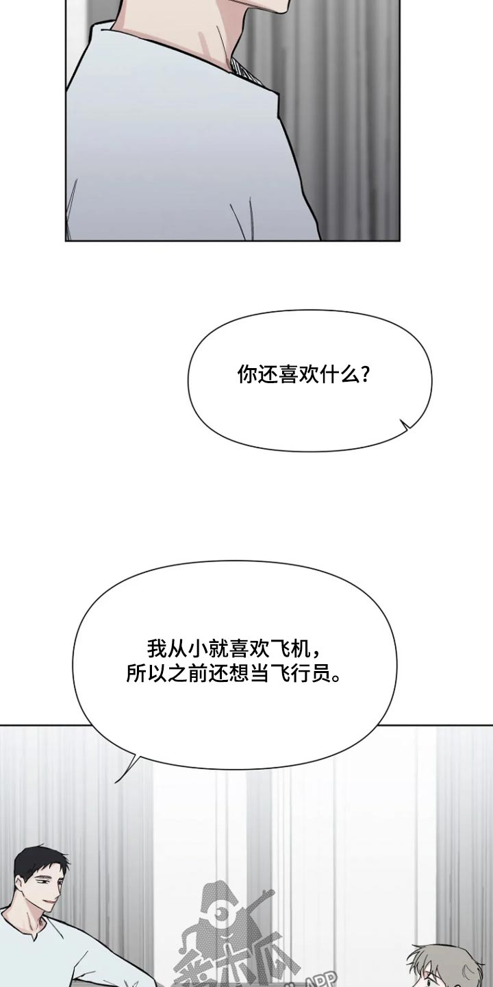 第59话4