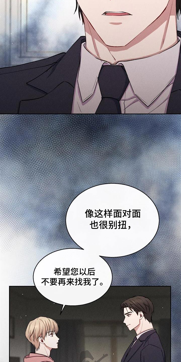 第43话12