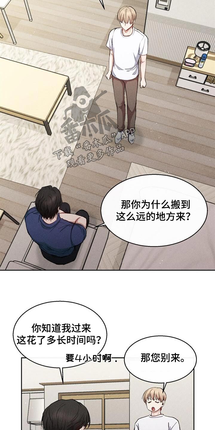 第44话10