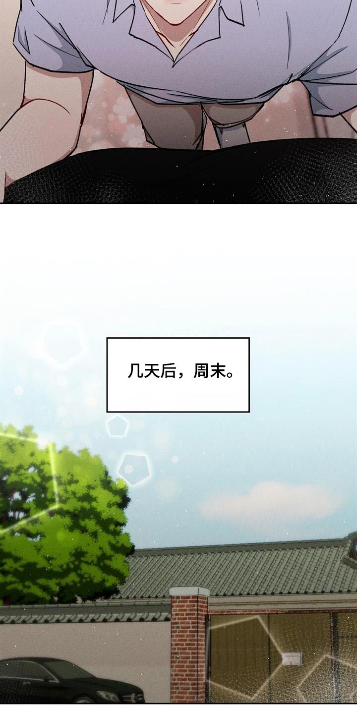 第68话11