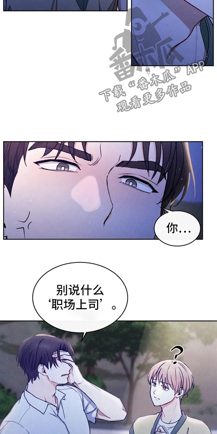 第58话2