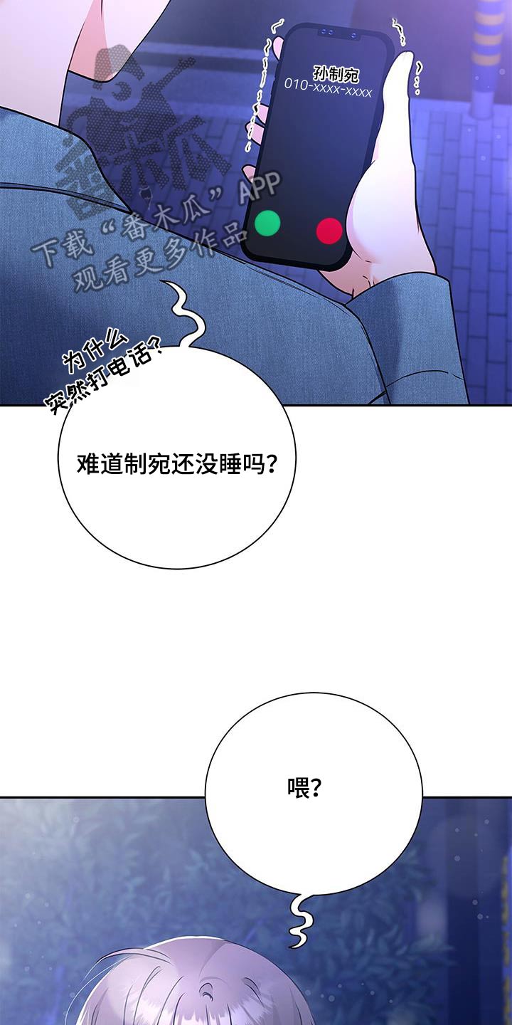 第119话6