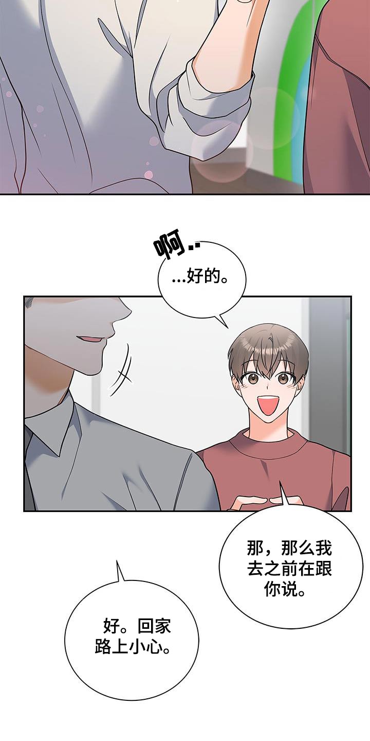 第110话1