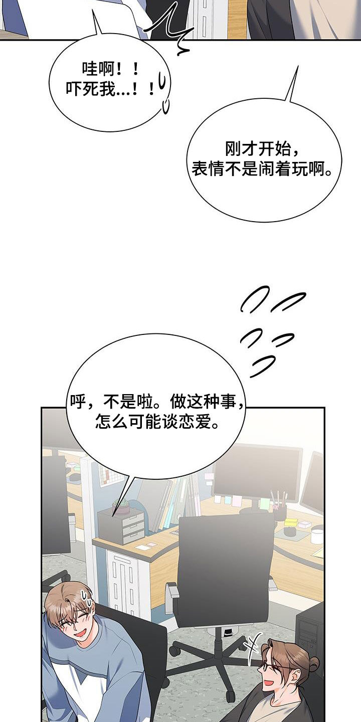 第55话13