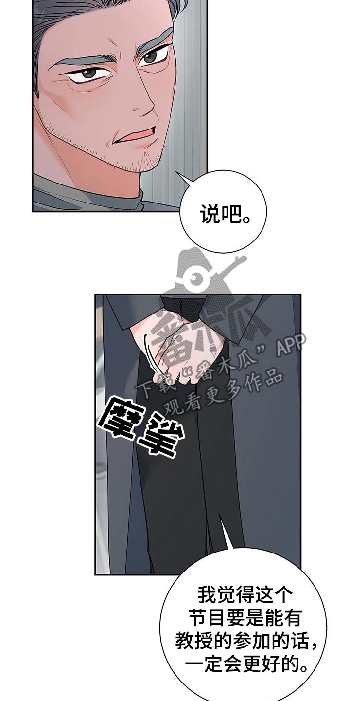 第140话29