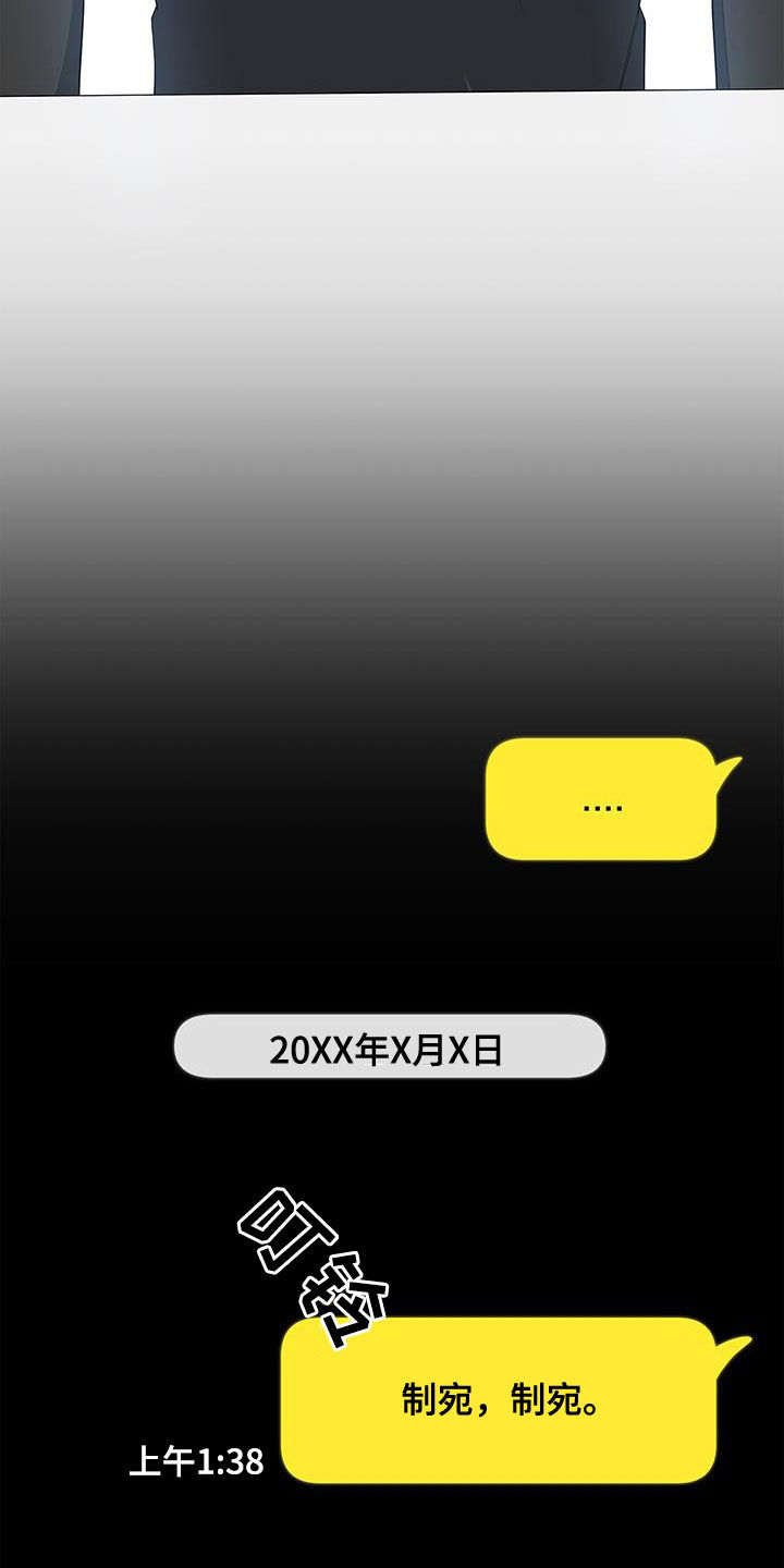 第60话26