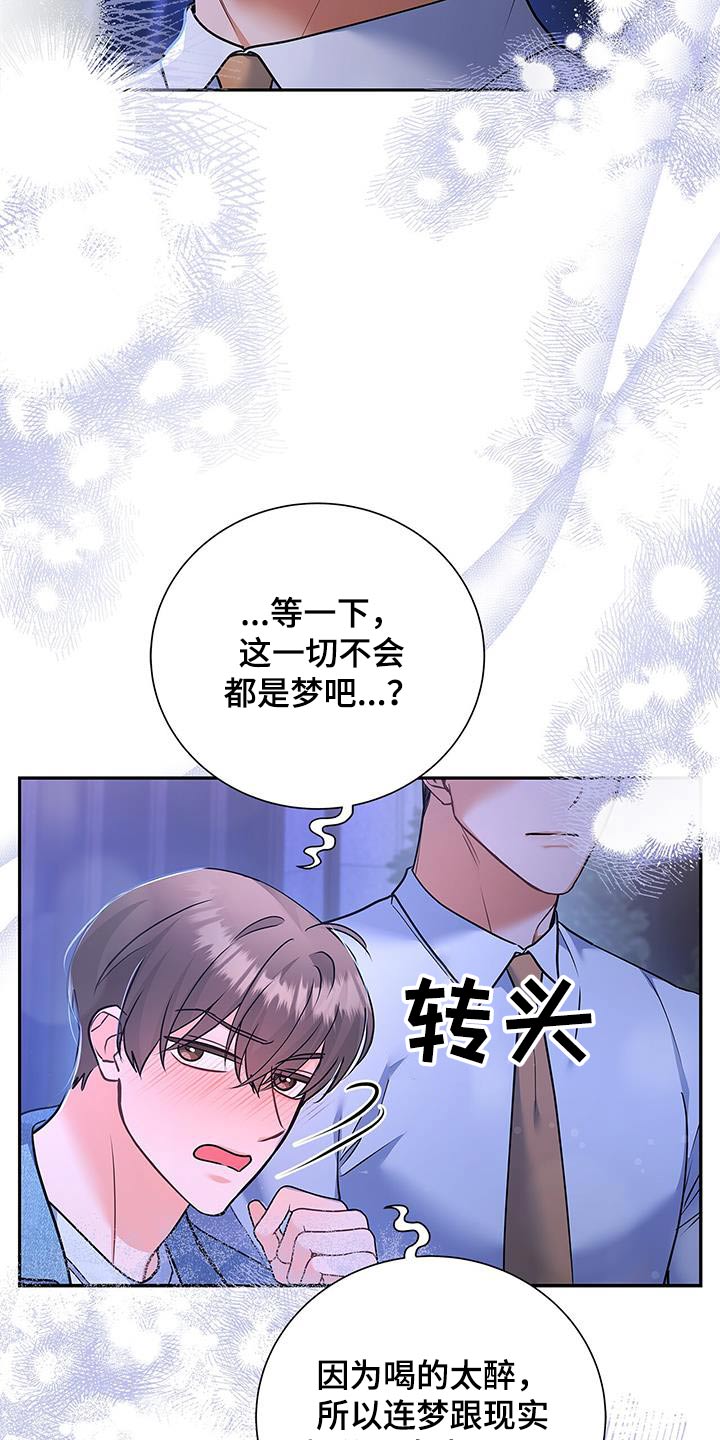 第119话21