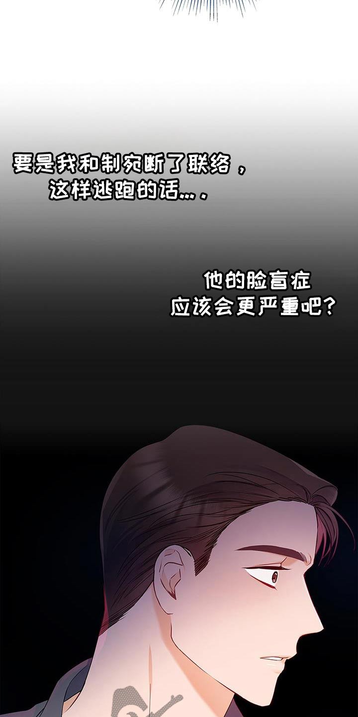 第140话22