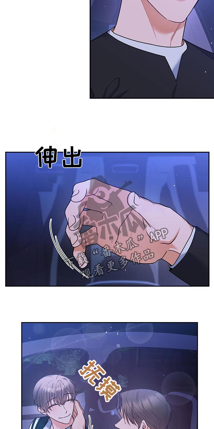 第95话2