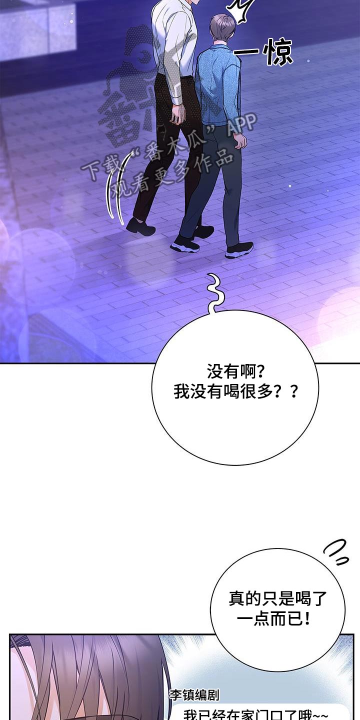 第119话16