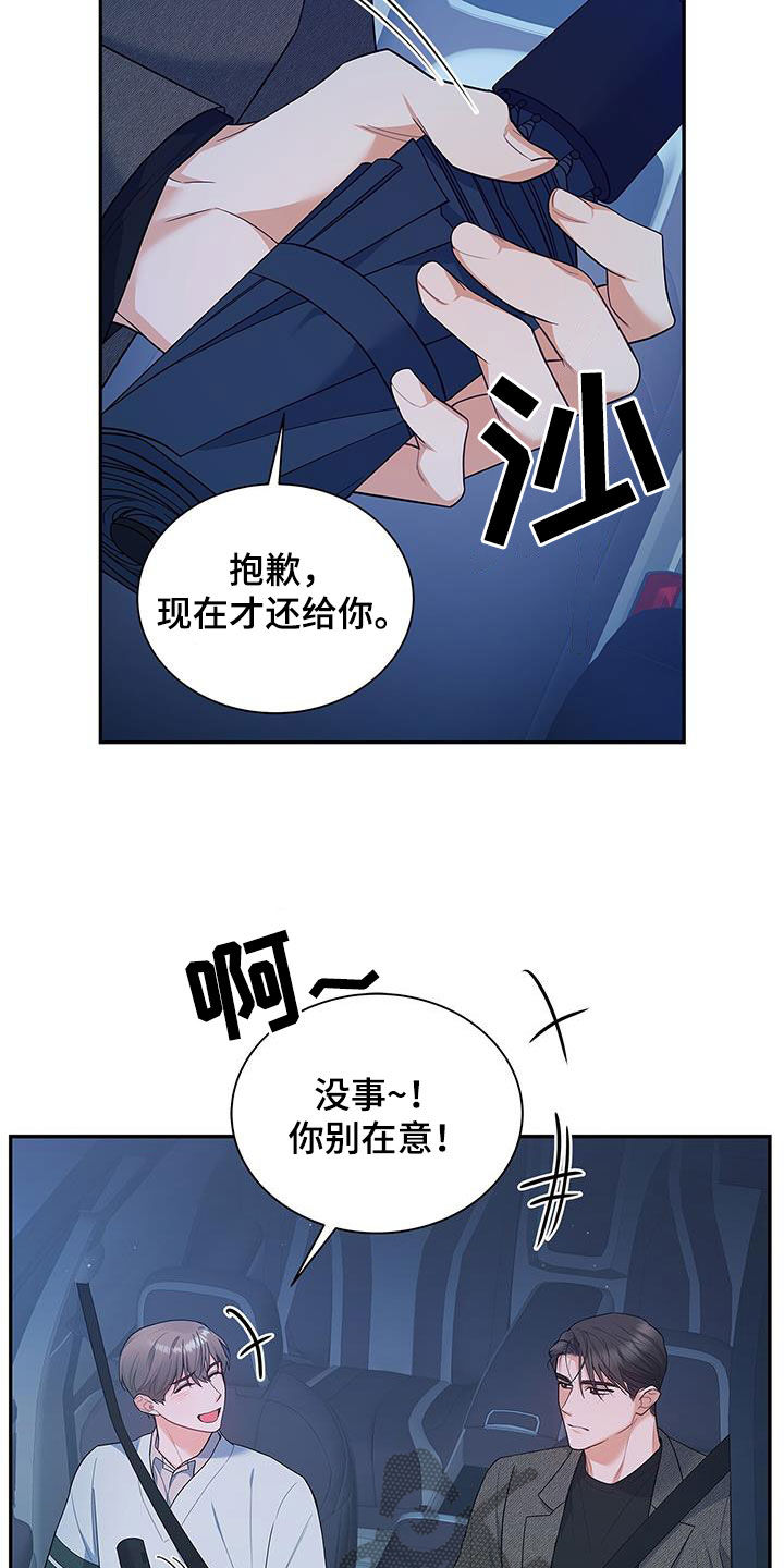 第61话26