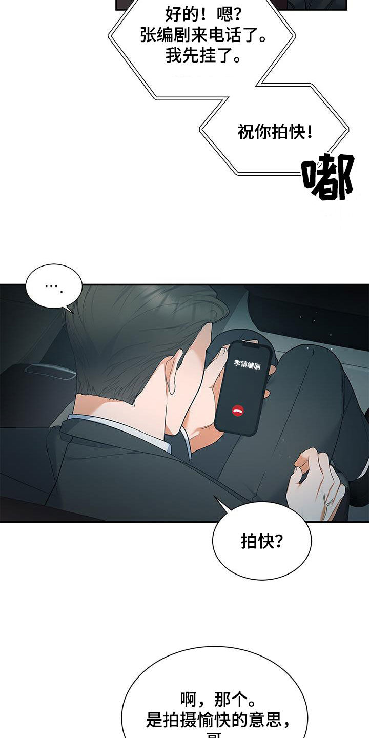 第69话25