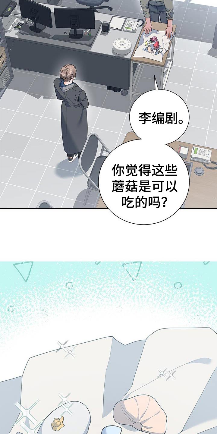 第140话15