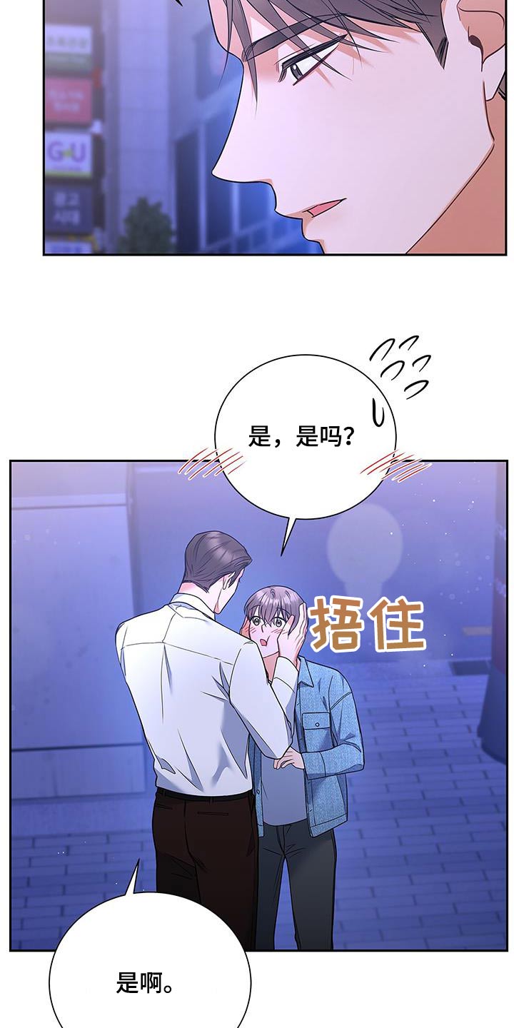 第119话25