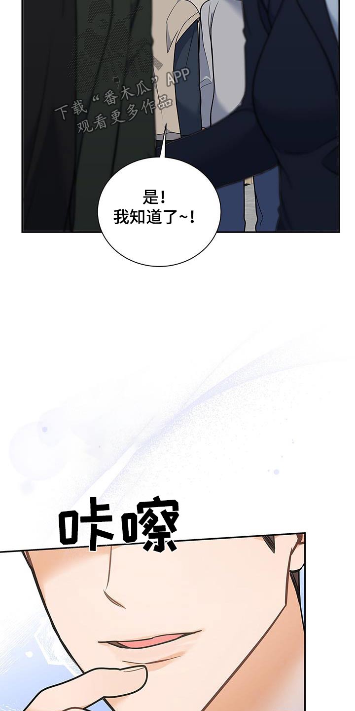 第111话17