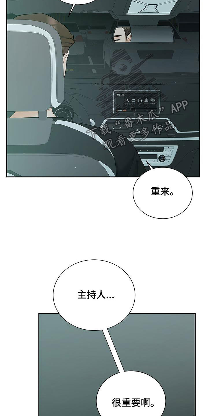 第49话13