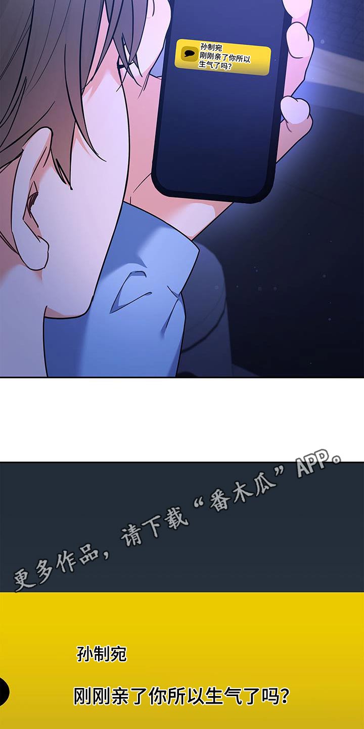 第89话29