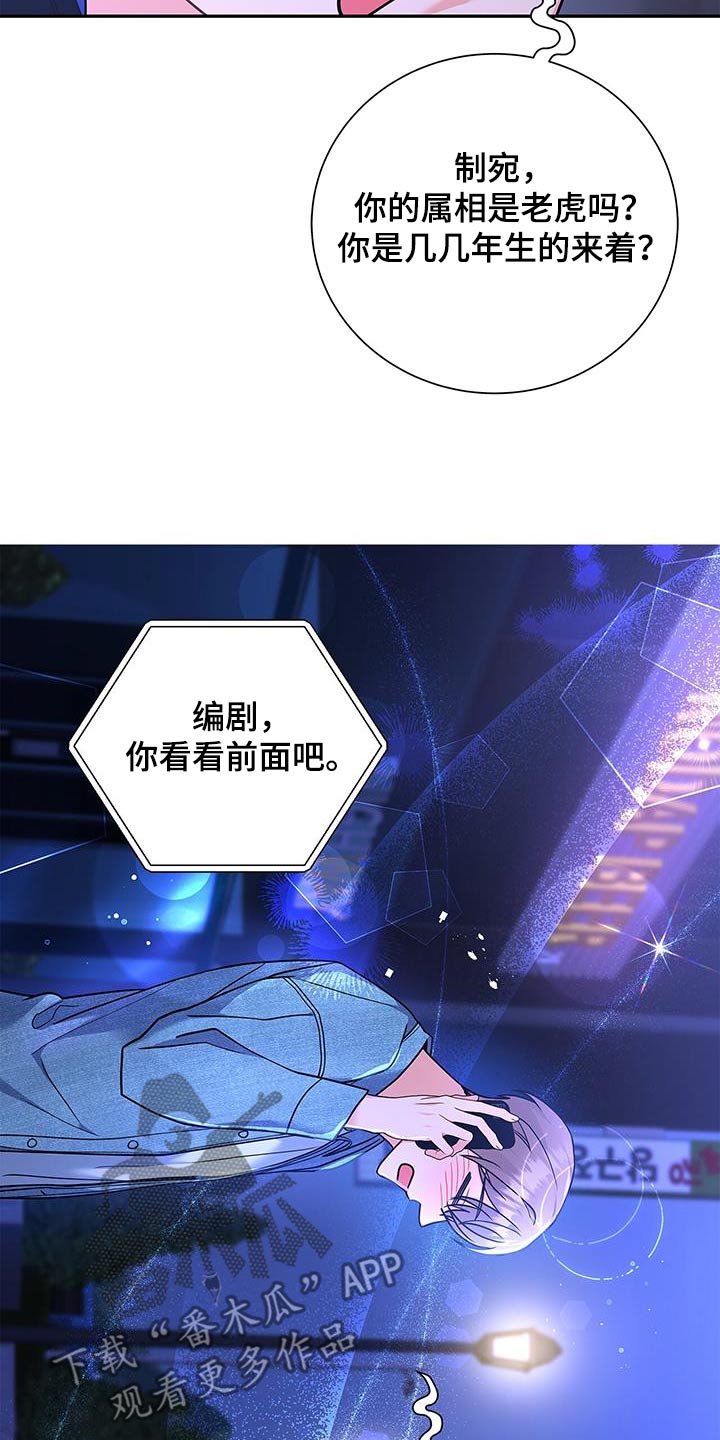 第119话11