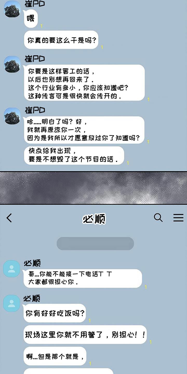 第140话2