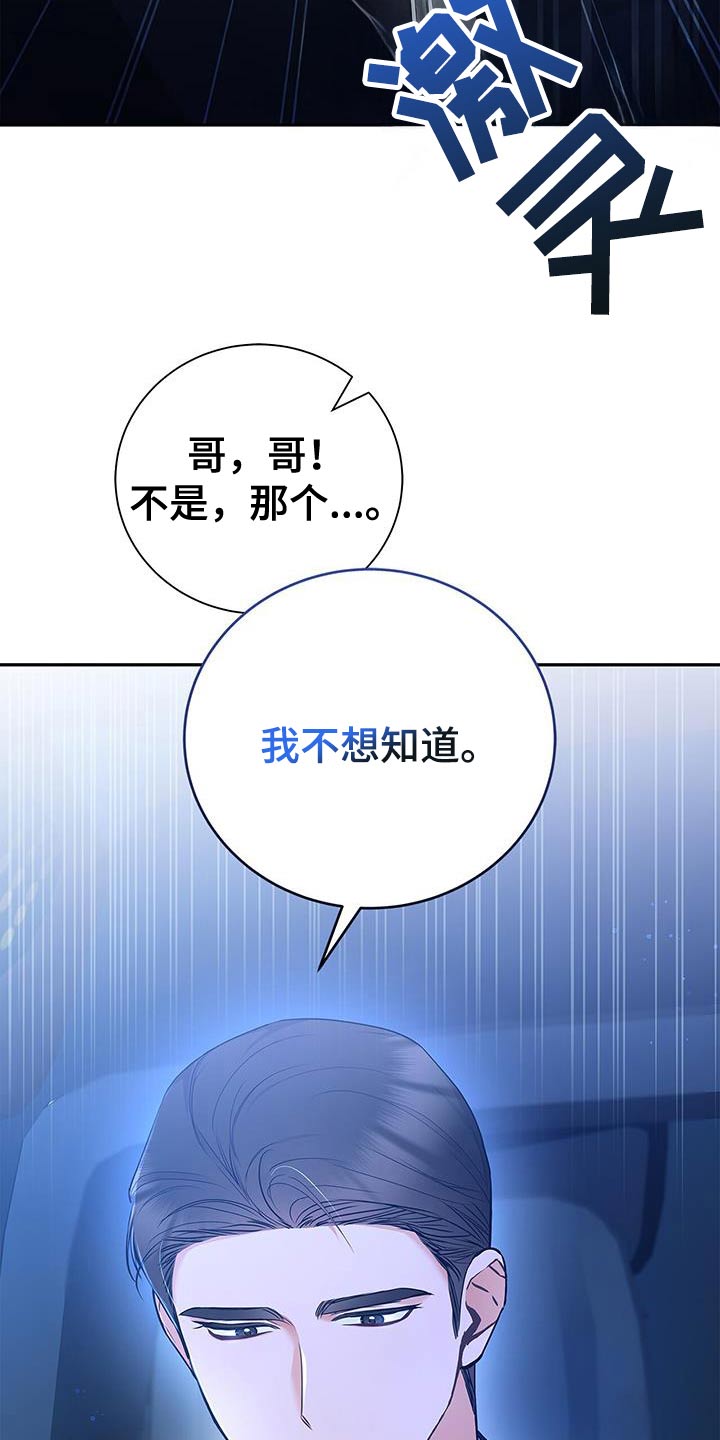 第131话5