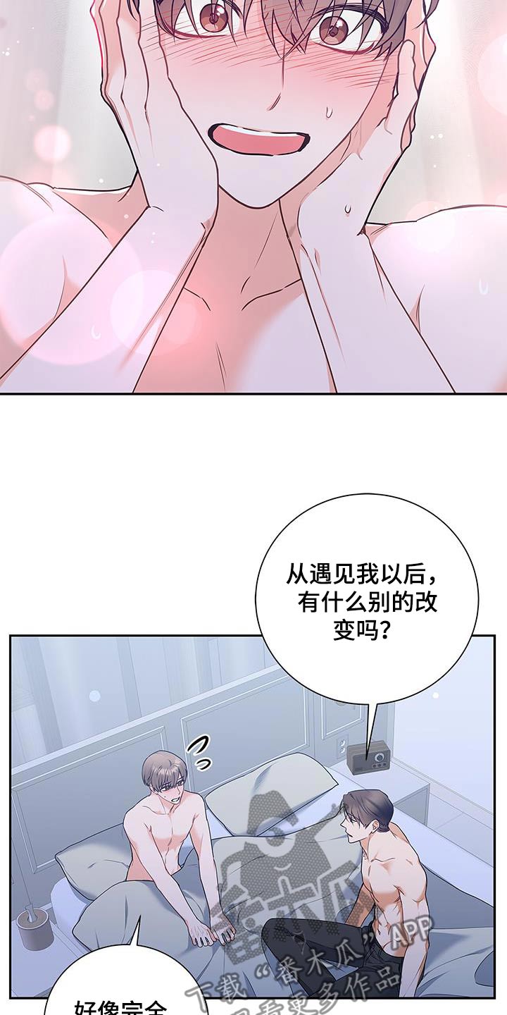 第133话15