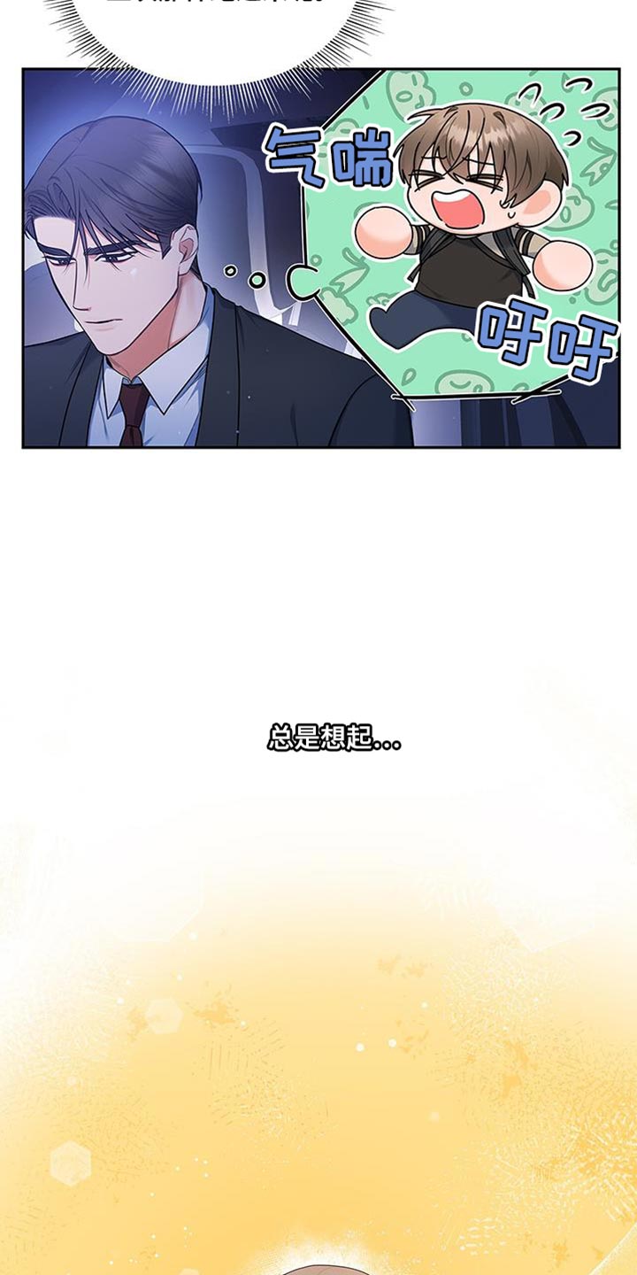 第71话2