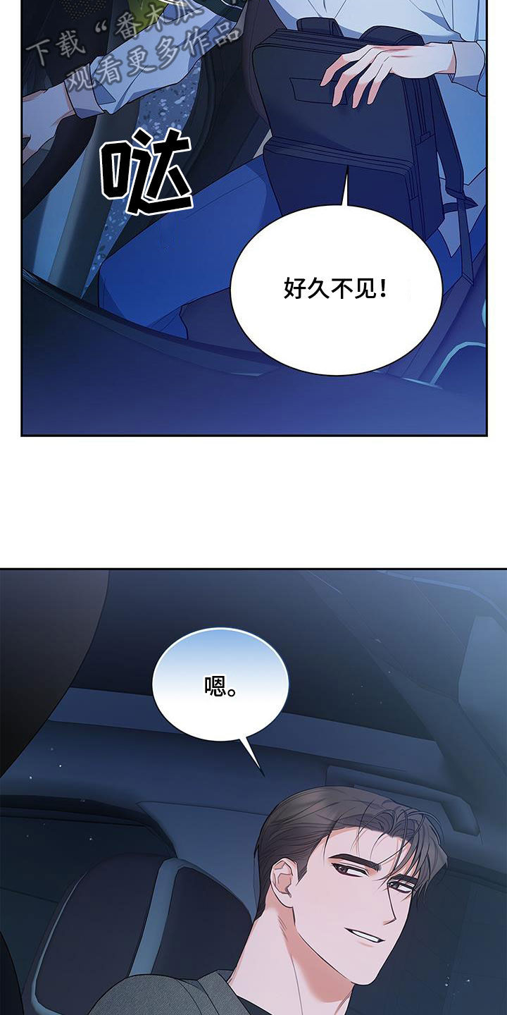 第61话24