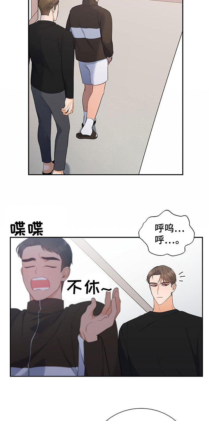 第41话4