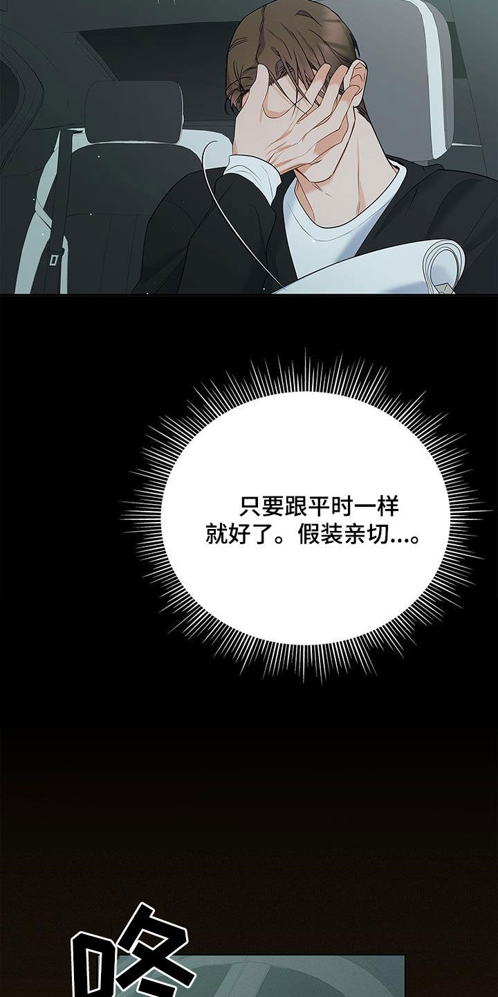 第49话15